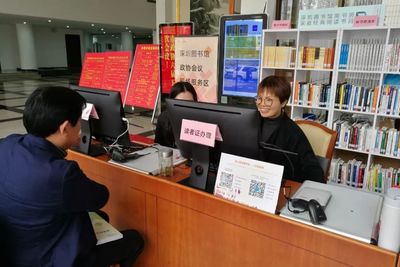 深圳圖書館持續開展政協會議現場服務，助力“學習型機關”建設