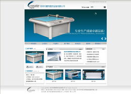 廈門易爾通網絡科技 深耕閩南，以技術推廣服務驅動區域企業數字化營銷