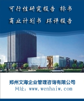 專業(yè)助力，決勝商海 南京代寫標(biāo)書公司全方位服務(wù)解讀
